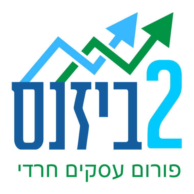 2e2571c0-fdbf-40e6-8d64-1029662e7c7e-טו ביזנס.png