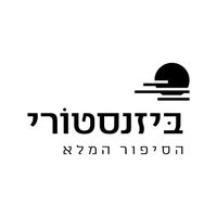 אילה רובינפלד