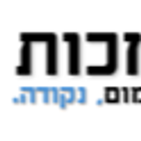 נקודת זכות