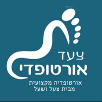 אורטופדיה