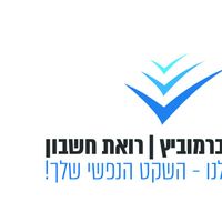 רו"ח אסתי אברמוביץ